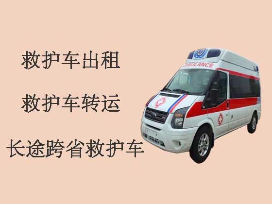北京病人转院租救护车
